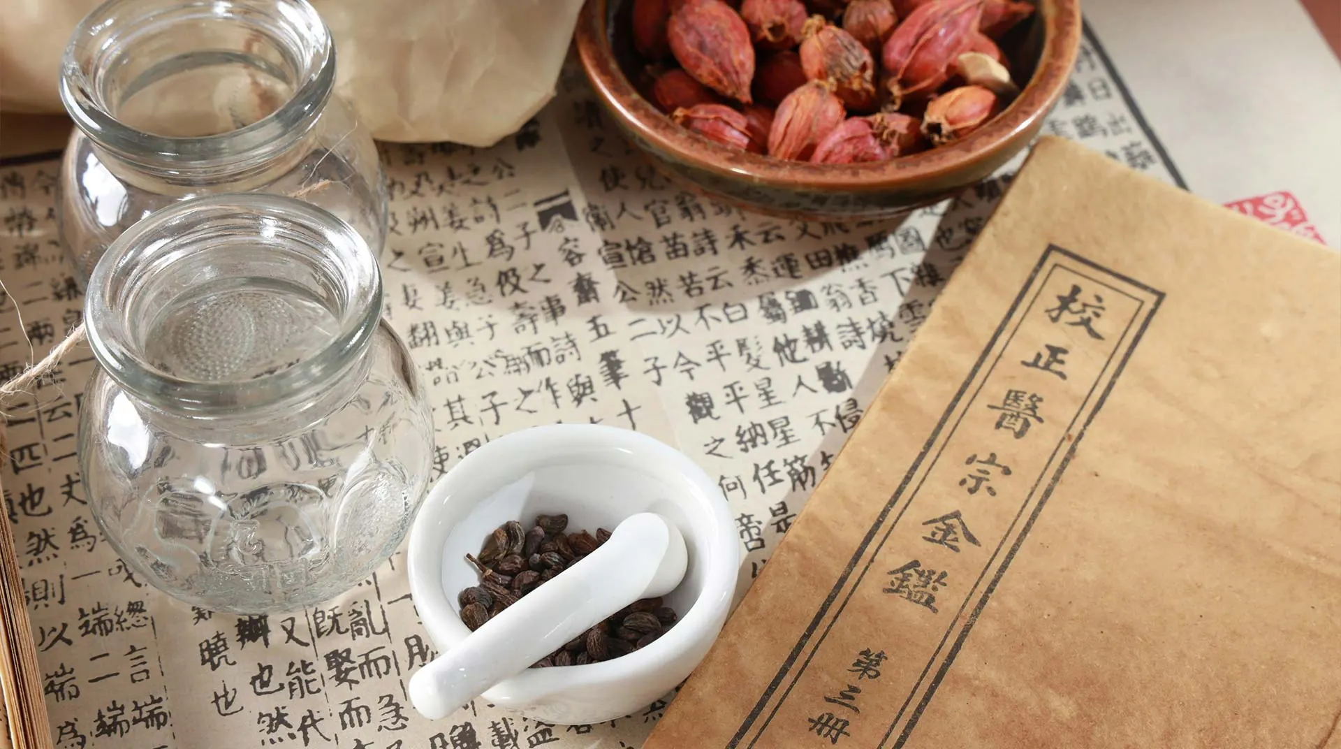 Pharmacopée chinoise et ouvrages de médecine traditionnelle